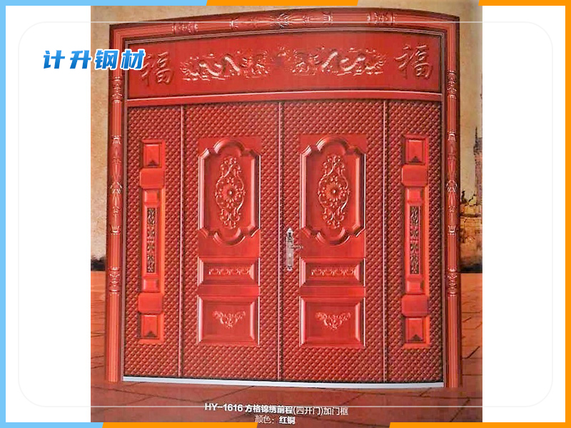 系列三 方格锦绣前程（四开门）加门框